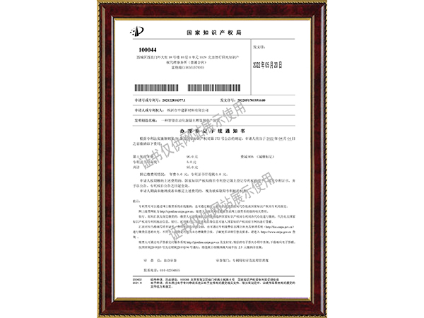 一種智能自動(dòng)化混凝土增效劑生產(chǎn)裝置 一種智能自動(dòng)化混凝土增效劑生產(chǎn)裝置